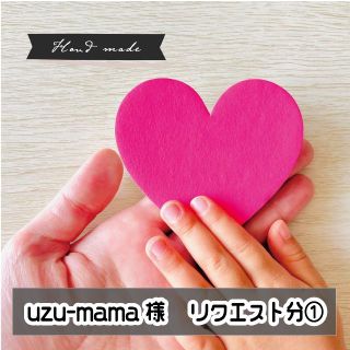 【uzu-mama様 リクエスト分①】ベビー袴女の子　和柄（手毬）×くすみピンク(和服/着物)