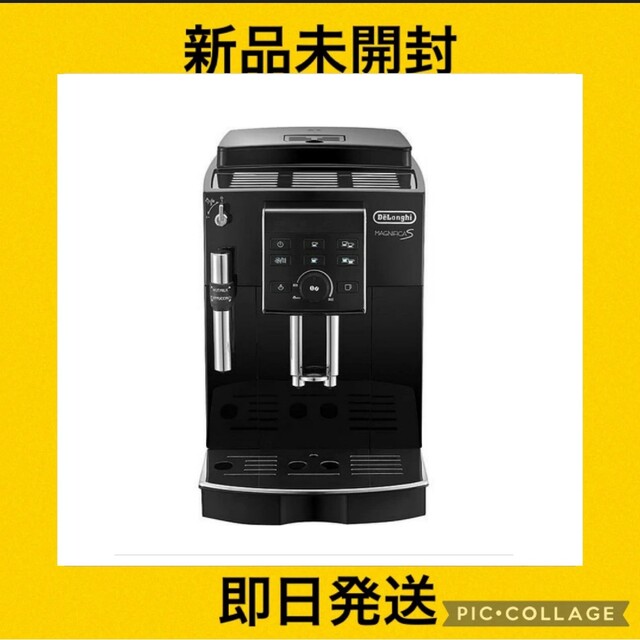 再入荷!】 全自動コーヒーマシン マグニフィカS ECAM23120BN デロンギ