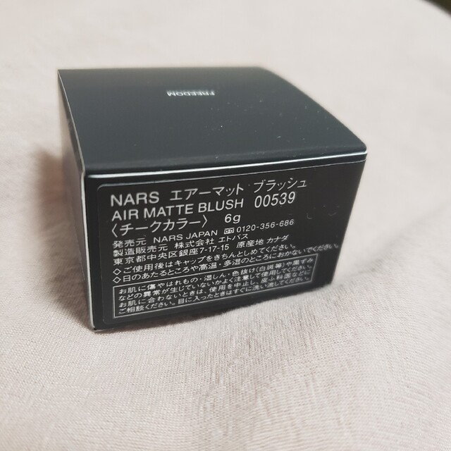 NARS(ナーズ)のNARS エアーマットブラッシュ　チークカラー00539 ナーズ　新品未使用 コスメ/美容のベースメイク/化粧品(チーク)の商品写真