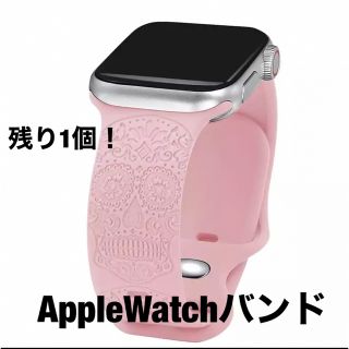 【スカル】AppleWatchバンド【骸骨】(腕時計)