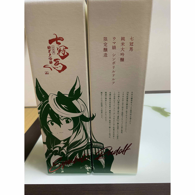 ウマ娘 七冠馬 空き瓶 化粧箱 ステッカー