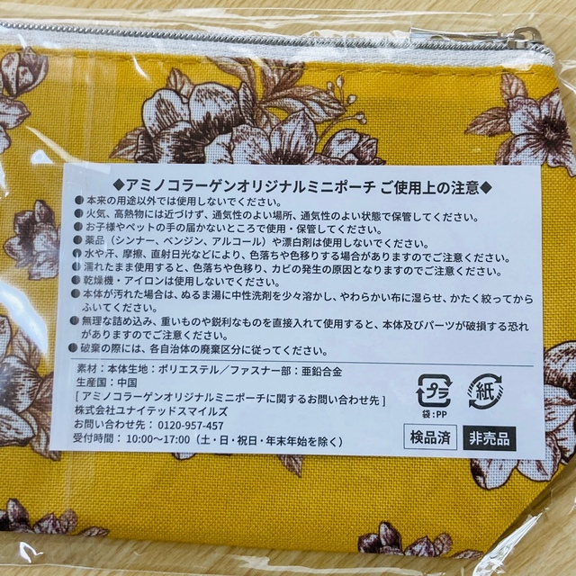 DHC(ディーエイチシー)の【未開封】DHCビューティー手帳2023&ミニポーチ インテリア/住まい/日用品の文房具(カレンダー/スケジュール)の商品写真