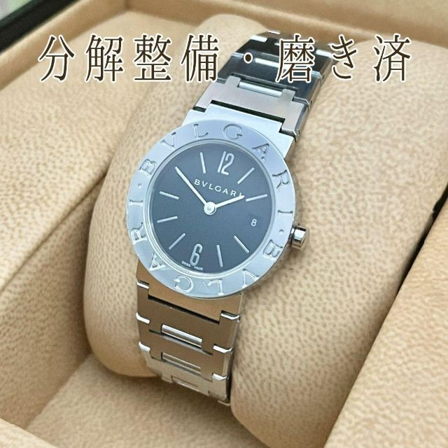 全日本送料無料 BVLGARI - T122 OH磨き済 ブルガリブルガリ BB26SS