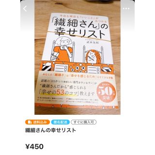 のの⭐︎さん専用(文学/小説)