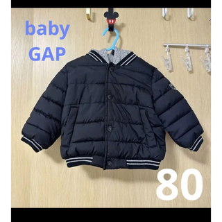 ベビーギャップ(babyGAP)のけいちゃん4276様 ベビーギャップ ダウン 黒 80(ジャケット/コート)