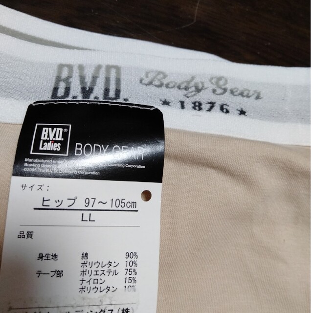 B.V.D(ビーブイディー)のB.V.Dショーツ レディースの下着/アンダーウェア(ショーツ)の商品写真