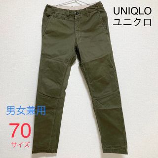 ユニクロ メンズパンツの通販 10,000点以上 | UNIQLOのメンズを買う ...