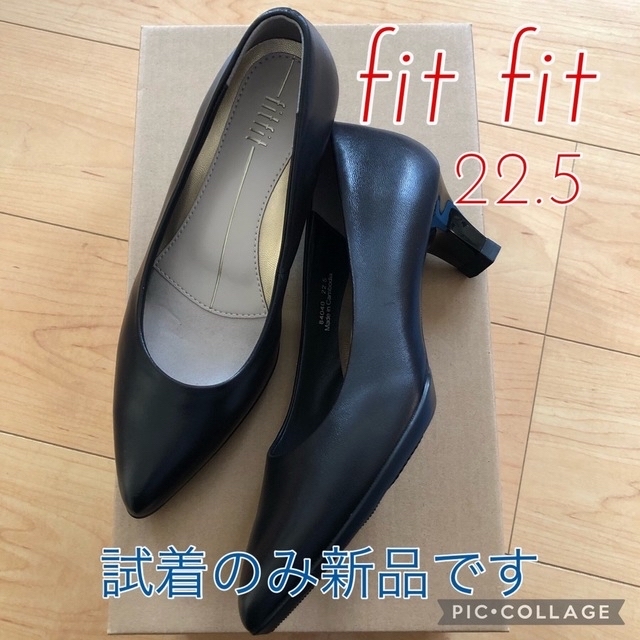 フィットフィット パンプス 22.5 - 黒