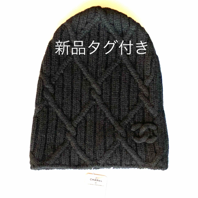 人気 CHANEL シャネル ニットキャップ ニット帽 ビーニー カシミヤ100