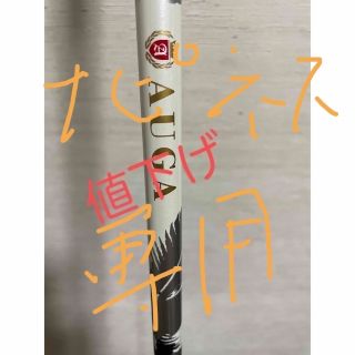 マミヤ(USTMamiya)の【ナピネスさん専用】アッタス USTマミヤ❣️ AUGA 6S❣️(クラブ)