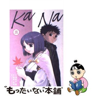 【中古】 Ｋａｎａ ３/ワニブックス/相楽直哉(その他)