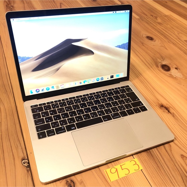 2013MacBook pro 13インチ 2017