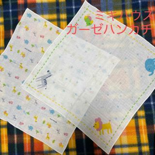 ミキハウス(mikihouse)のミキハウス/mikihouse ガーゼハンカチ2枚セット(その他)