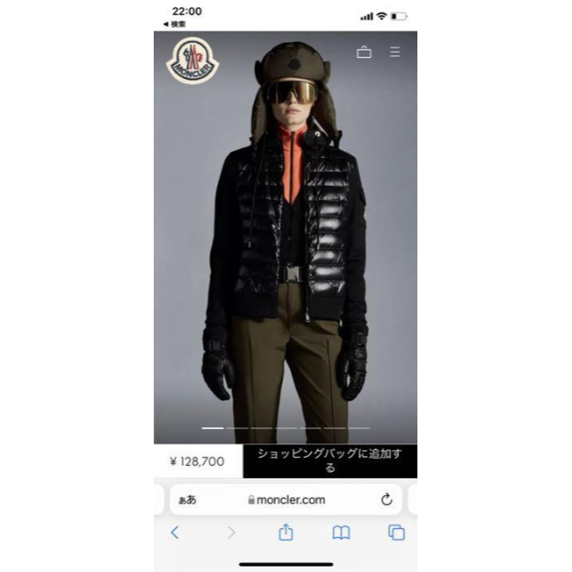 高評価! MONCLER - モンクレール 最終値下げ ダウンジャケット - www