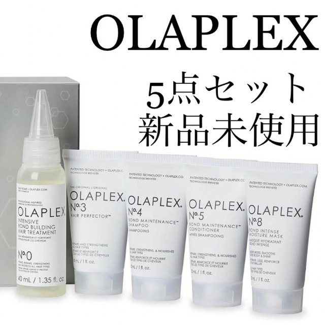Sephora(セフォラ)のOLAPLEX オラプレックス トライアルセット 5点 コスメ/美容のキット/セット(サンプル/トライアルキット)の商品写真