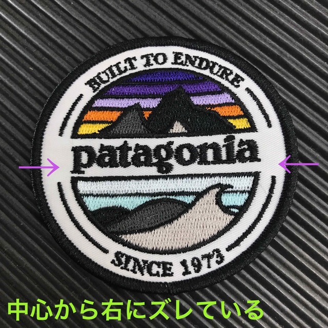 patagonia(パタゴニア)の【アウトレット品】 7cm径 PATAGONIA ロゴ アイロンワッペン -8 ハンドメイドの素材/材料(各種パーツ)の商品写真