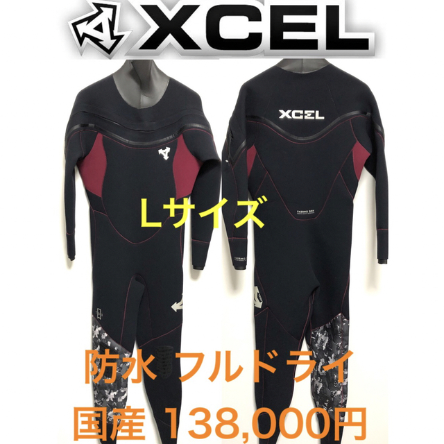 Lサイズ XCEL 完全防水 エクセル ドライスーツウェットスーツ 正規品の ...