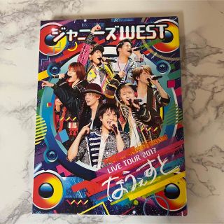 ジャニーズウエスト(ジャニーズWEST)のジャニーズWEST なうぇすと Blu-ray(アイドル)