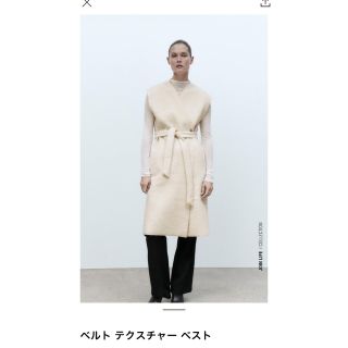 ザラ(ZARA)の新品タグ有り　ベルトテクスチャーベスト　S最終価格(ベスト/ジレ)