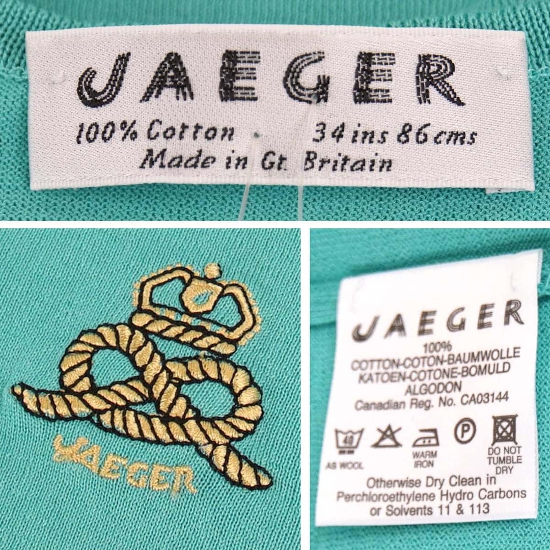 JAEGER(イエーガー)のJAEGER イエーガー ニットTシャツ 半袖Ｔシャツ コットン ターコイズ【中古】 レディースのトップス(Tシャツ(半袖/袖なし))の商品写真