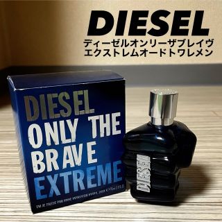 ディーゼル(DIESEL)の【DIESEL】ディーゼルオンリーザブレイヴエクストレムオードトワレメン(香水(男性用))