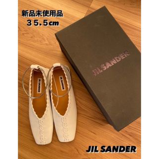 ジルサンダー バレエシューズ(レディース)の通販 100点以上 | Jil