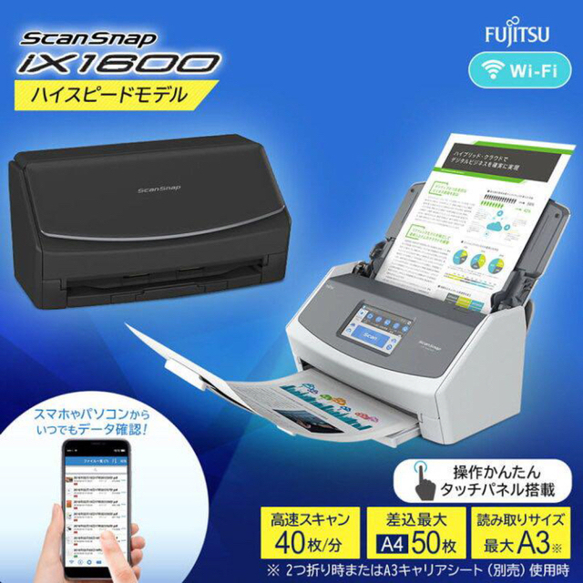 正規品! 富士通 PFU ドキュメントスキャナー ScanSnap iX1600 高速毎分