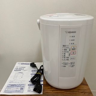 ゾウジルシ(象印)のZOJIRUSHI 象印　加湿器　EE-RR50(加湿器/除湿機)