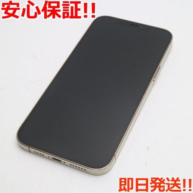 iPhone7 128G SIMフリー　ゴールド　美品