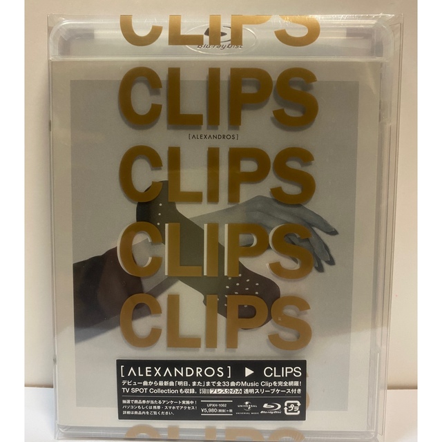 CLIPS Blu-rayエンタメホビー