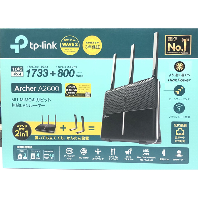 匿名配送TP-Link Archer A2600 無線LANルーター スマホ/家電/カメラのPC/タブレット(PC周辺機器)の商品写真