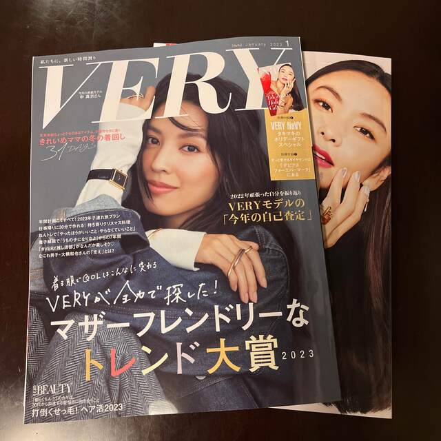 最新号！ VERY  (ヴェリィ)  1月号 Navy付 エンタメ/ホビーの雑誌(ファッション)の商品写真