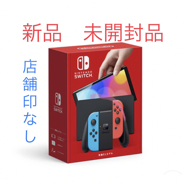 Nintendo Switch有機ELモデルJoy-Conネオンブルー/レッド エンタメ/ホビーのゲームソフト/ゲーム機本体(家庭用ゲーム機本体)の商品写真