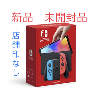 Nintendo Switch有機ELモデルJoy-Conネオンブルー/レッド(家庭用ゲーム機本体)