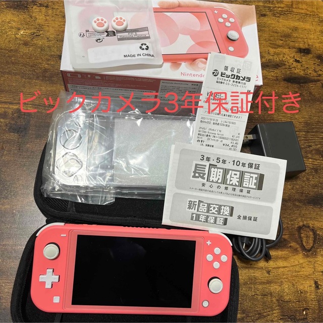 【超美品】Switch light 本体　付属品全て有り