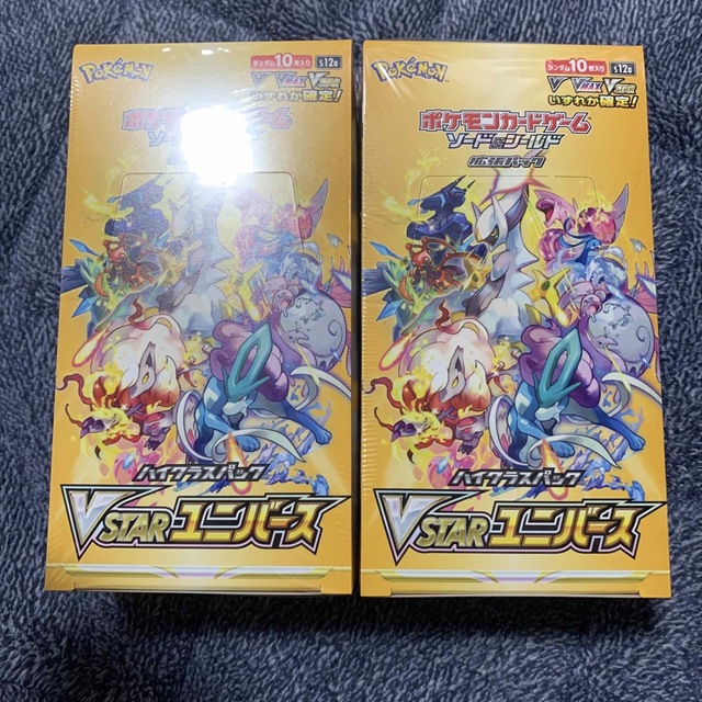 ポケモンカードゲーム Vスターユニバース　BOX ２箱