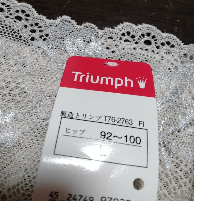 Triumph(トリンプ)のトリンプ　ショーツ レディースの下着/アンダーウェア(ショーツ)の商品写真