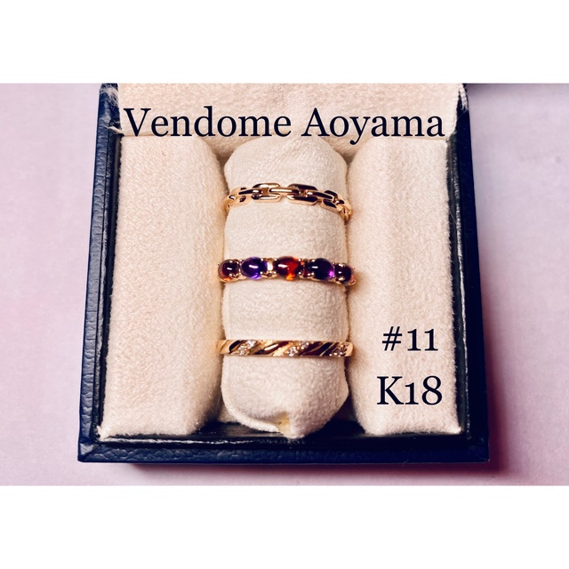 Vendome Aoyama(ヴァンドームアオヤマ)のヴァンドーム青山　K18   ヴァンダンジュ　3本セットリング レディースのアクセサリー(リング(指輪))の商品写真