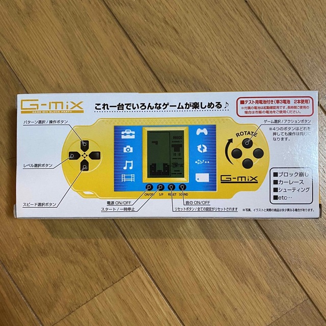 G-mix ゲームミックスブロックパーティー エンタメ/ホビーのゲームソフト/ゲーム機本体(携帯用ゲーム機本体)の商品写真