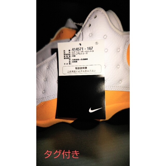 ｢新品未使用｣NIKE AIR JORDAN 13 RETRO Del Sol メンズの靴/シューズ(スニーカー)の商品写真