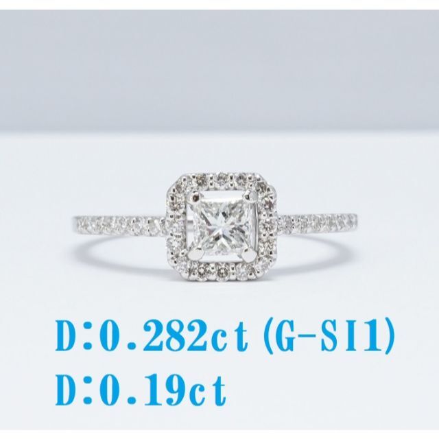 新品プラチナダイヤリングD:0.28ct(G-SI1)D0.19ct