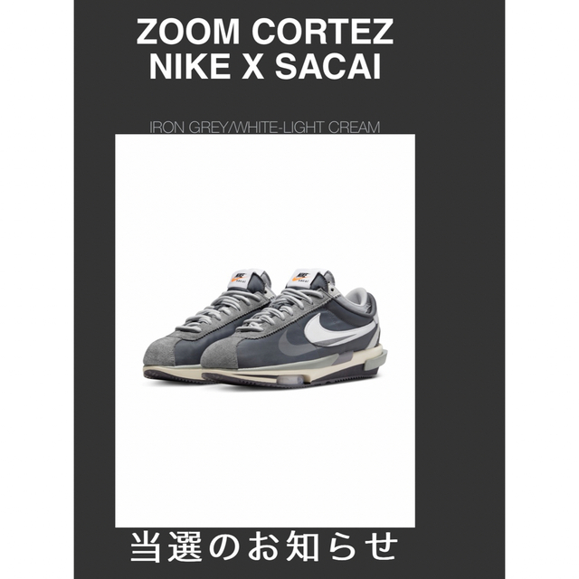 NIKE(ナイキ)のsacai × NIKE ZOOM CORTEZ サカイ ナイキ コルテッツ メンズの靴/シューズ(スニーカー)の商品写真