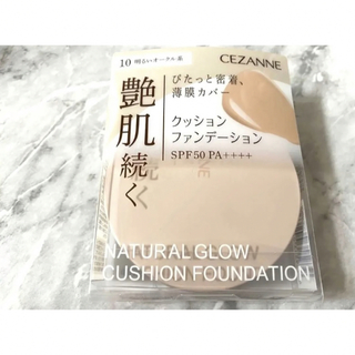 CEZANNE（セザンヌ化粧品） - 最安値セザンヌ クッションファンデーション　10明るいオークル系