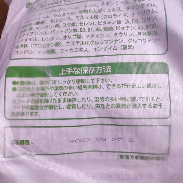 AZアゼットパピー子犬用 10kgブリーダーパック✖️2袋ペット用品