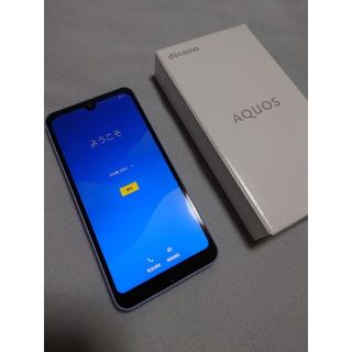 AQUAS　wish2　SH-51C　ブルー(スマートフォン本体)