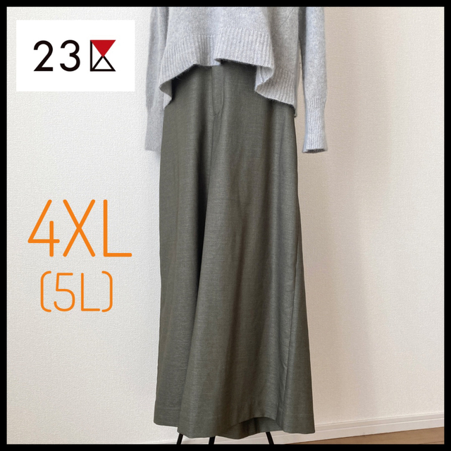 極美品】23区L パンツ 50 4XL 5L 大きいサイズ グリーン 緑