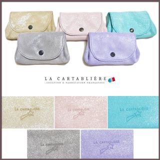 LA CARTABLIERE 仏製 きらきらレザーアコーディオンポーチブルー(ポーチ)