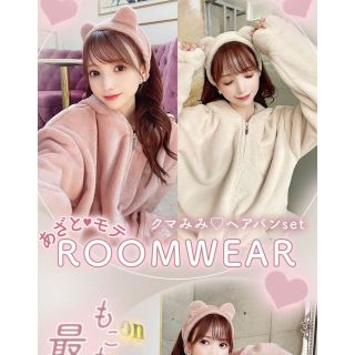 michellMacaron - ミシェルマカロン ルームウェア ノベルティの michellMacaron - ミシェルマカロン ルームウェア ノベルティの