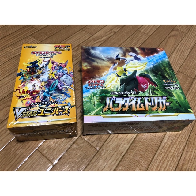 ポケカ ブイスターユニバース パラダイムトリガー すべて ポケカ ブイスターユニバース パラダイムトリガー すべて