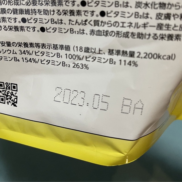 【未開封】 カーブス　スーパープロテイン　レモン味　 食品/飲料/酒の健康食品(プロテイン)の商品写真